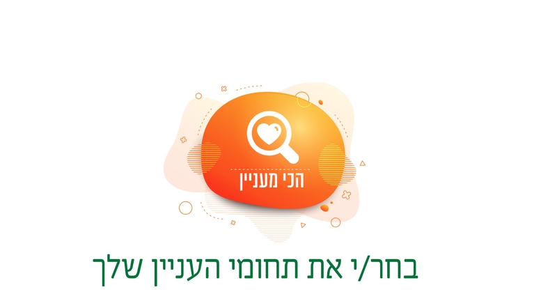 תושב איי אל: מועצה אזורית הר חברון
