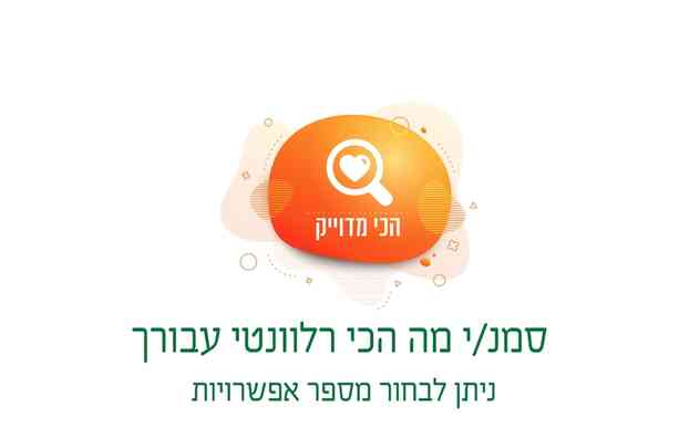 תושב איי אל: מועצה אזורית הר חברון