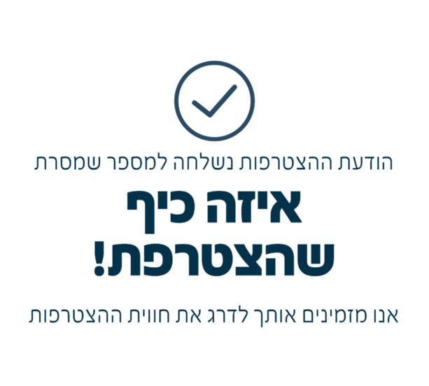 תושב איי אל: מועצה אזורית הר חברון