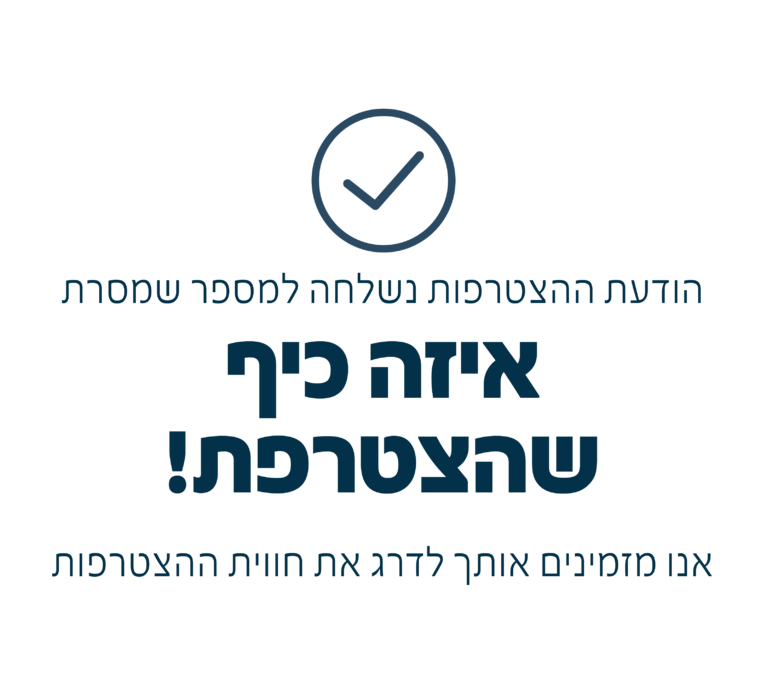 תושב איי אל: מועצה אזורית הר חברון