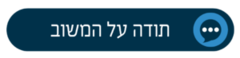 תושב איי אל: מועצה אזורית הר חברון