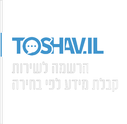 תושב איי אל: מועצה אזורית הר חברון